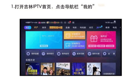怎么投屏到电视配图1