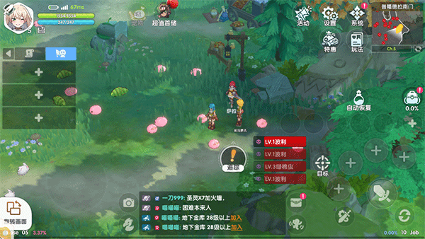 RO仙境传说重生图片1