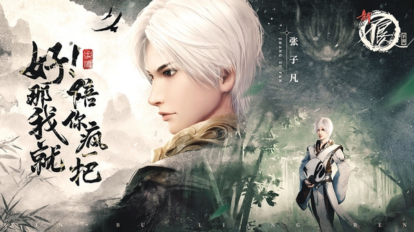 陆林轩角色介绍配图2