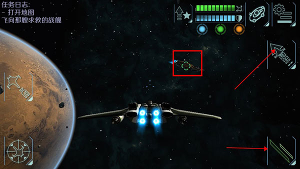 太空指挥官图片5