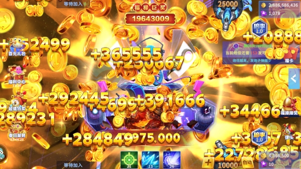 贝贝捕鱼游戏截图3