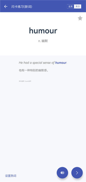 背单词教程配图2