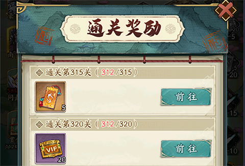 免费获取攻略配图5