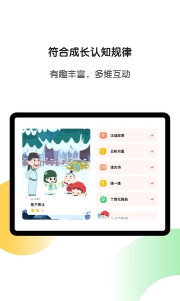 斑马hd版本宣传图