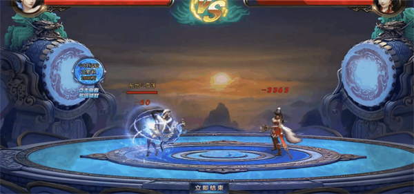 绝世仙女转世系统详解配图4