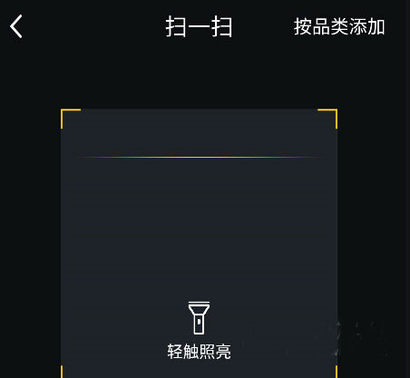 格力手机遥控器怎么连接空调图片3