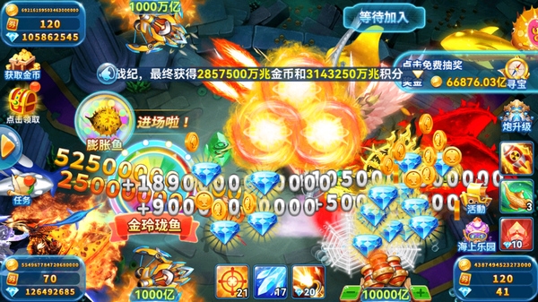 捕鱼季小米版截图1