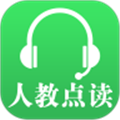人教点读