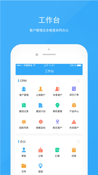 软件亮点配图1
