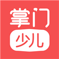 掌门少儿