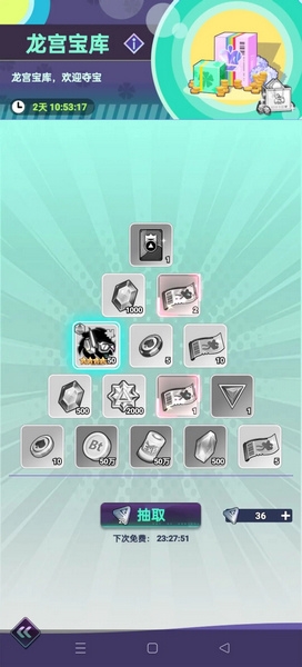 多动西行阵容攻略