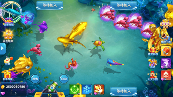 极限捕鱼新手攻略图片1