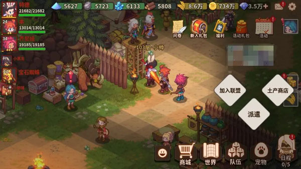 玩法攻略配图10