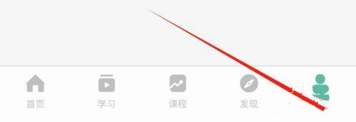 扇贝听力app缓存清理教程图片1