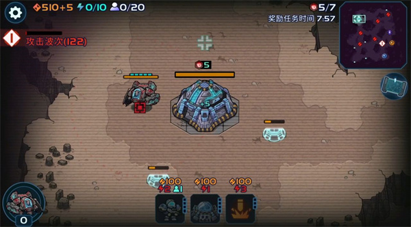 异星指令游戏攻略图片6