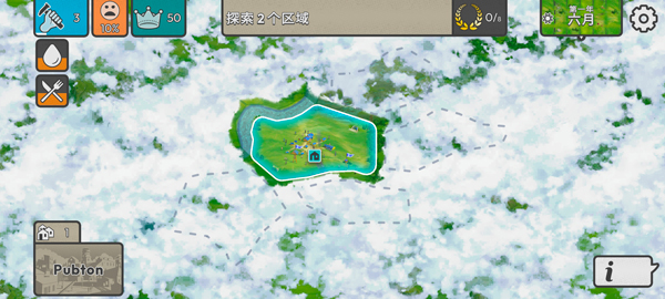 劫后公司新手攻略图片6