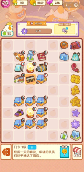 热血篮球攻略配图2