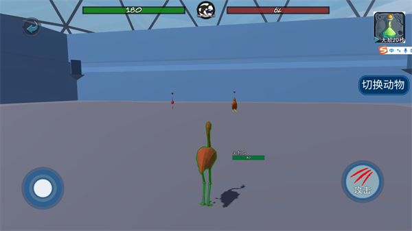 动物融合大乱斗新手攻略图片3