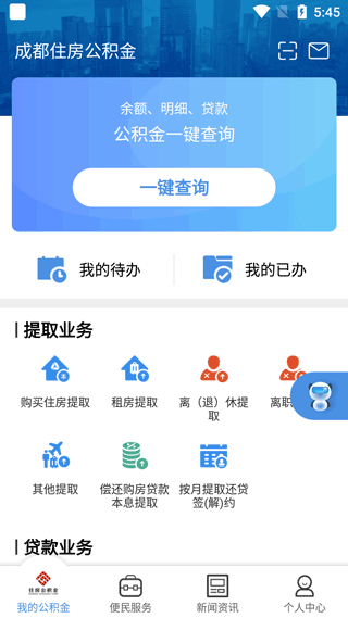 使用说明配图1