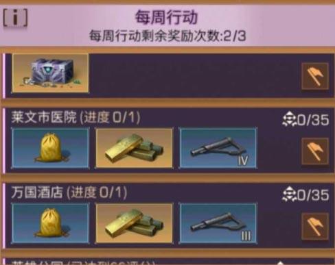 配件升级攻略配图2