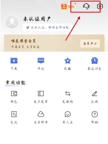 怎么咨询配图1