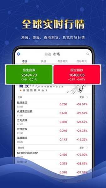 艾德一站通图片1