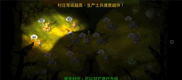 爆兵技巧的截图4