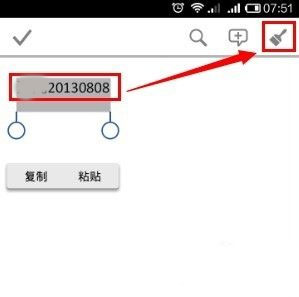 使用教程配图6