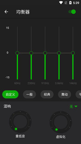 XPlayer图片5