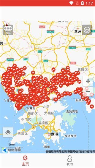 使用教程配图1