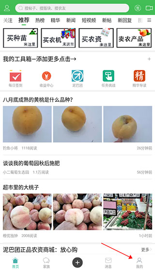 清除浏览记录指南配图1