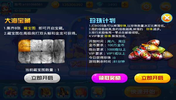 哇案发介绍配图1