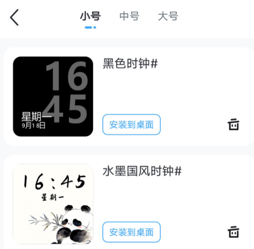UPUPOO动态壁纸图片8