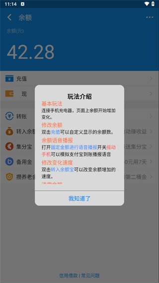 怎么用配图1