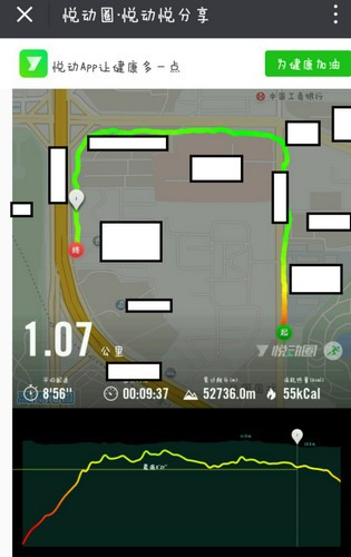 悦动圈app如何开启跑步模式