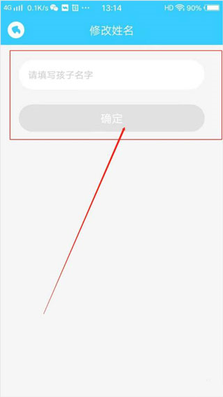 同步课堂学生app图片
