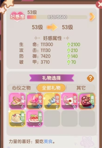 塔罗系统介绍配图3