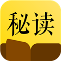 秘读免费小说