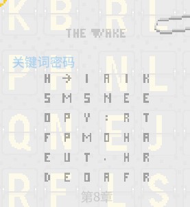 全章节解谜详解配图7