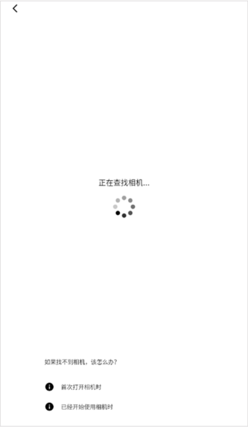 怎么连接手机配图3