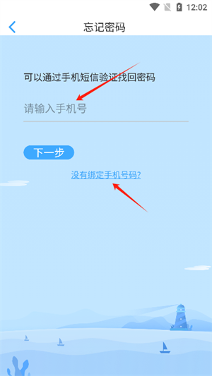 大鱼人机口语图片3