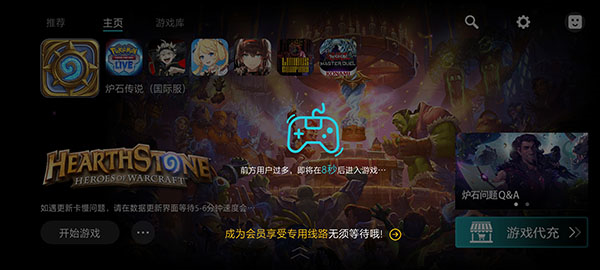 Kuyo加速器软件截图8