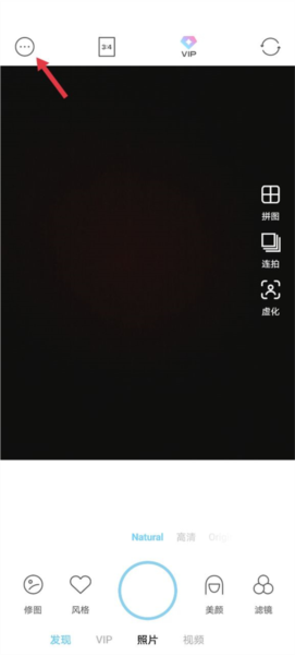 SODA相机app怎么去水印