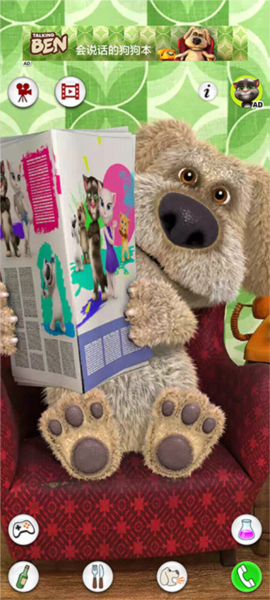 会说话的狗狗本新手攻略3