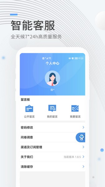 成都公积金app官方安卓版宣传图