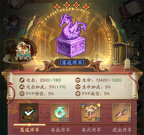 免费获取攻略配图2