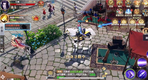 神火大陆折扣版图片3