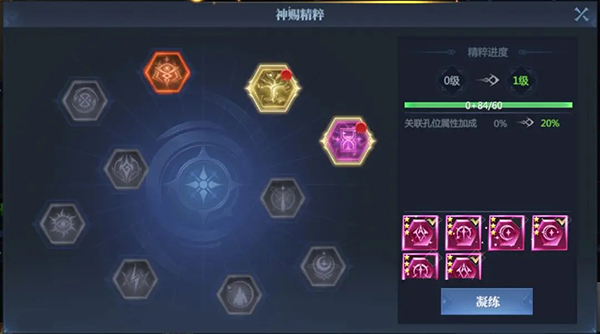 神火大陆折扣版图片10