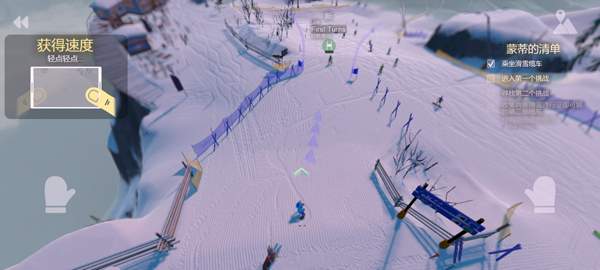 雪山滑雪大冒险2游戏攻略图片2