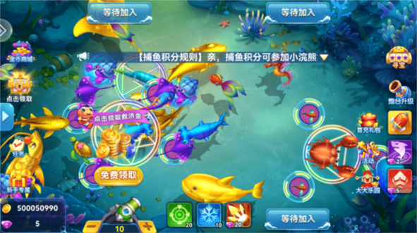 极限捕鱼新手攻略图片4